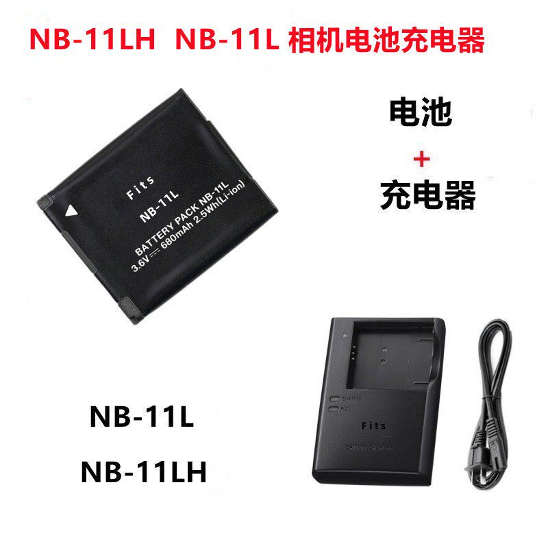 适用佳能IXUS185 190 240 245 265 275 285相机NB-11L电池+充电器