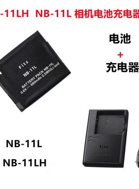 适用佳能IXUS185 190 240 245 265 275 285相机NB-11L电池+充电器