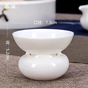 唐月窑羊脂玉白瓷茶漏带底座茶汤过滤茶叶过滤分离器配件功夫茶具