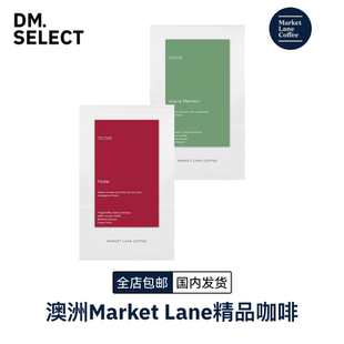 现货 6月26烘 澳洲墨尔本人气咖啡Market Lane精品咖啡手冲意式