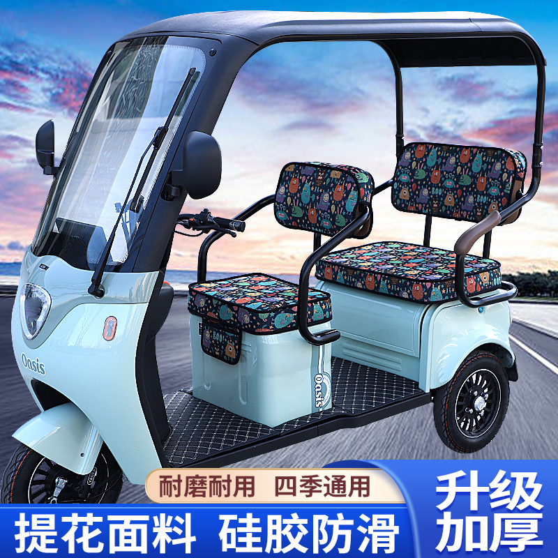 卡通提花三轮车座套四季通用