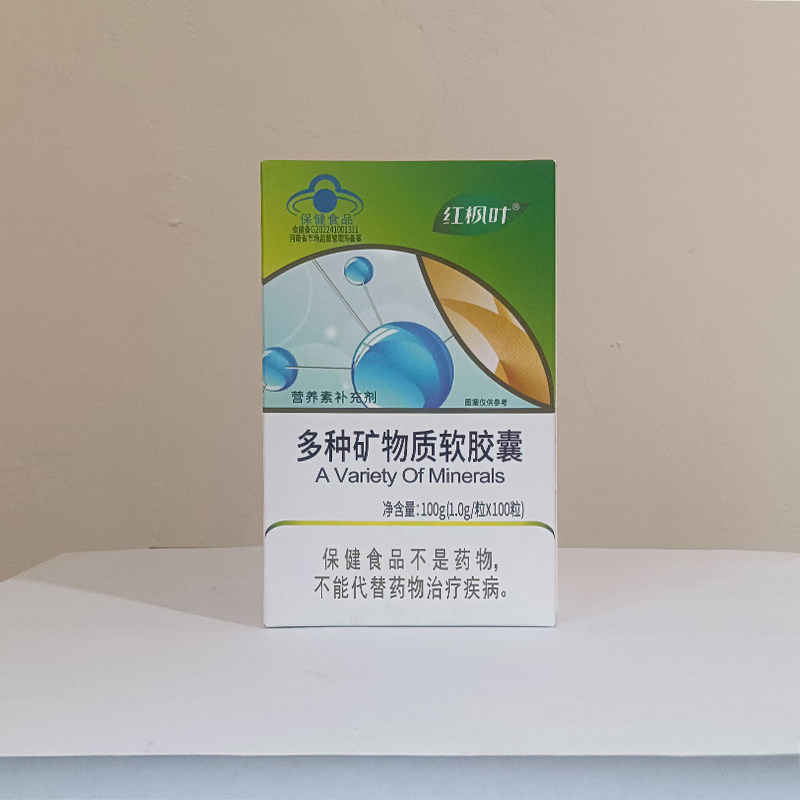 包邮红枫叶牌钙铁锌硒软胶囊河南成人瓶100粒液体钙铁锌硒维生素C