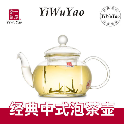 一屋窑花茶壶经典中式台湾防冷爆