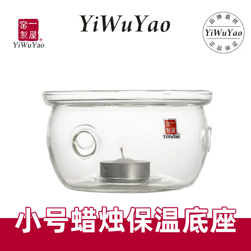 一屋窑春茗保温炉蜡烛茶壶茶杯