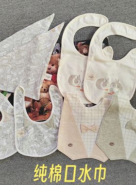 淘奇熊品牌婴儿纯棉初生儿口水巾男女宝宝防水围嘴小童食饭兜