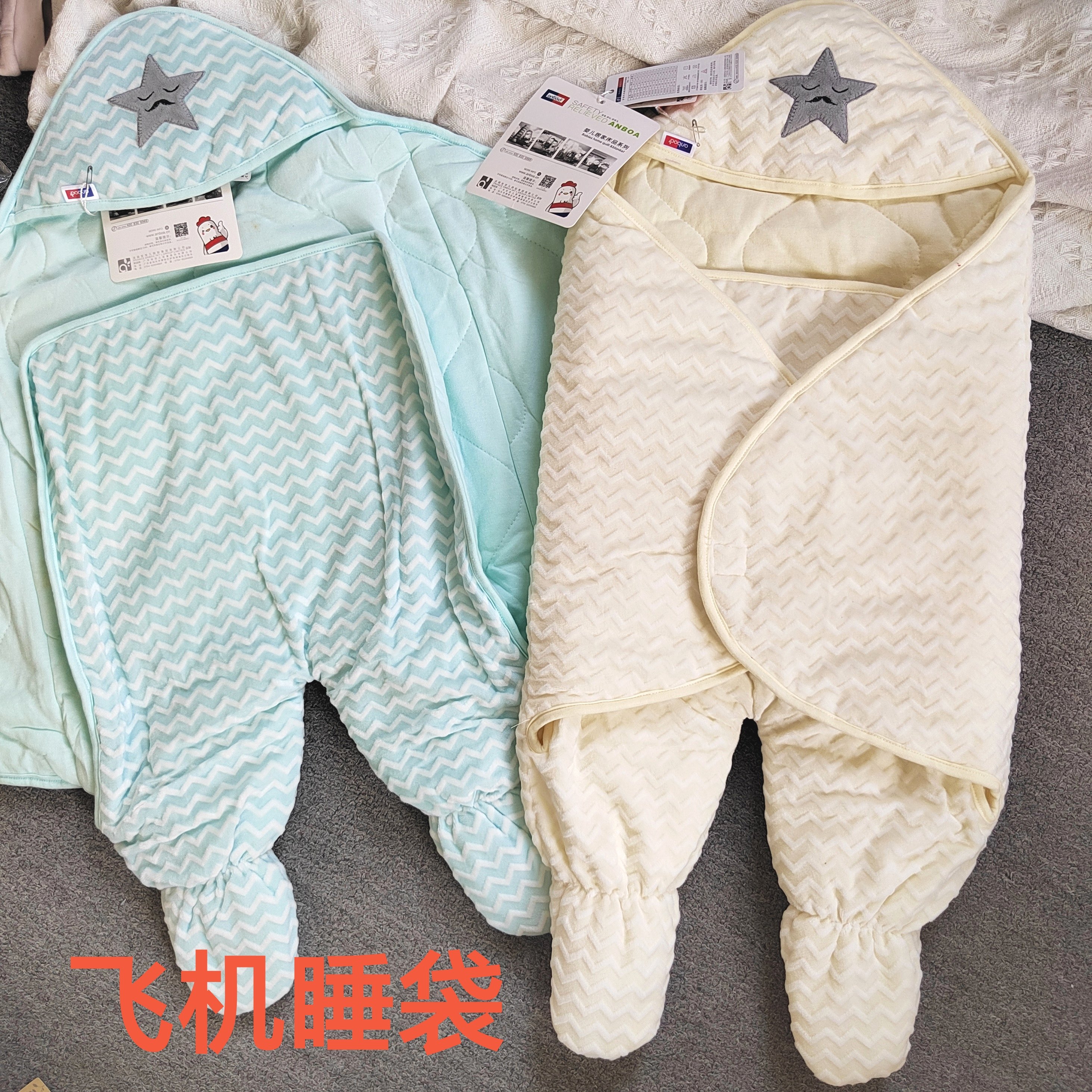 婴儿睡袋抱被秋冬加厚儿童防踢被新生儿宝宝包裹被防惊跳飞机睡袋,婴童用品,睡袋/防踢被,淘宝优惠券,粉丝福利购,淘宝优惠卷