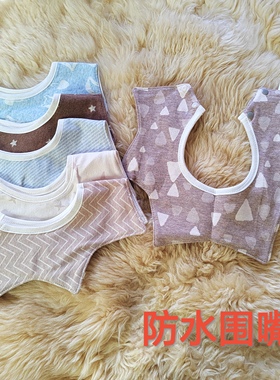 婴儿防水围兜男女宝宝口水巾360度多功能纯棉花朵围嘴罩
