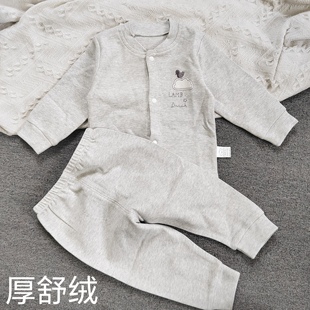 圆梦宝婴儿内衣套装秋冬宝宝打底衣秋衣秋裤纯棉保暖睡内衣家居服