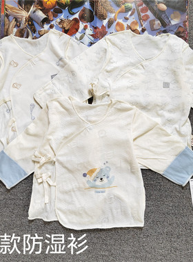 爱嘟嘟夏季半背衣新生儿开衫空调服单件长袖纯棉超薄婴儿打底上衣