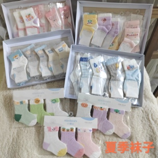 小博士儿童袜子夏季薄款男童中筒透气新生儿松口卡通男女袜子薄