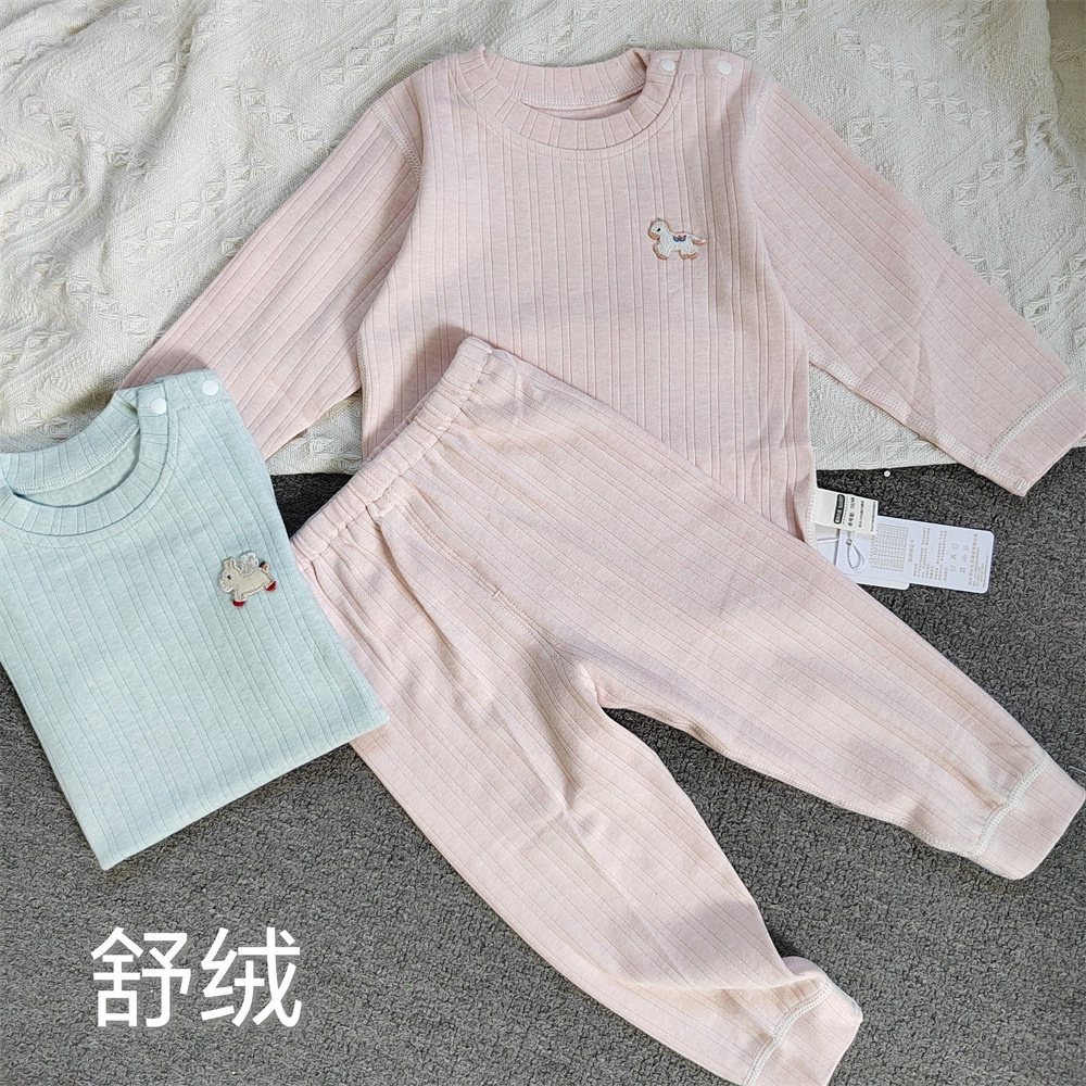 婴儿秋冬男女宝宝纯棉秋衣秋裤