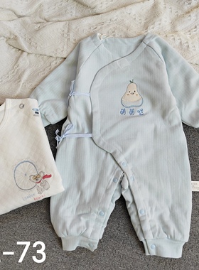 圆梦宝婴儿哈衣秋冬加厚保暖宝宝绑带新生护肚连身初生儿连体衣服