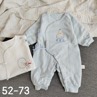 圆梦宝婴儿哈衣秋冬加厚保暖宝宝绑带新生护肚连身初生儿连体衣服