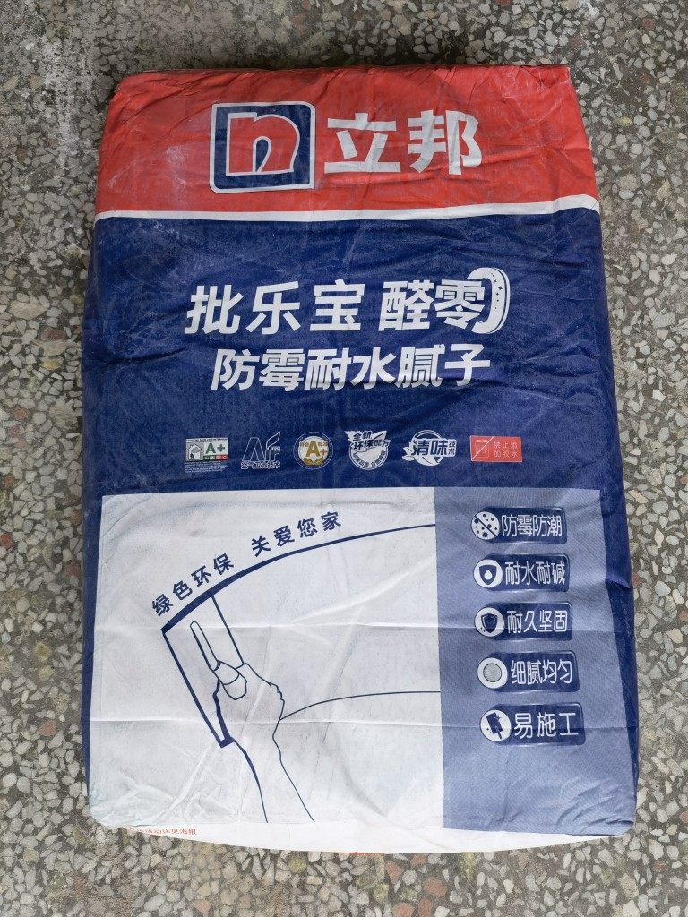 立邦批乐宝防霉耐水腻子粉n型 室内墙面掉皮修补内墙装修醇零腻子