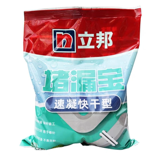 立邦快涂宝堵漏宝水不漏堵漏王卫生间防水涂料止水快干水泥补漏粉