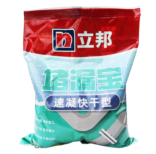 立邦快涂宝堵漏宝水不漏堵漏王卫生间防水涂料止水快干水泥补漏粉