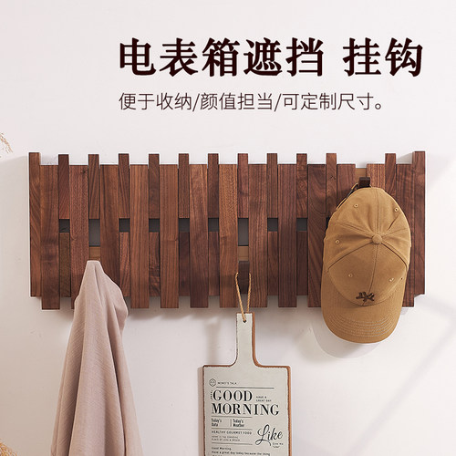 实木北美进口黑胡桃纯木色