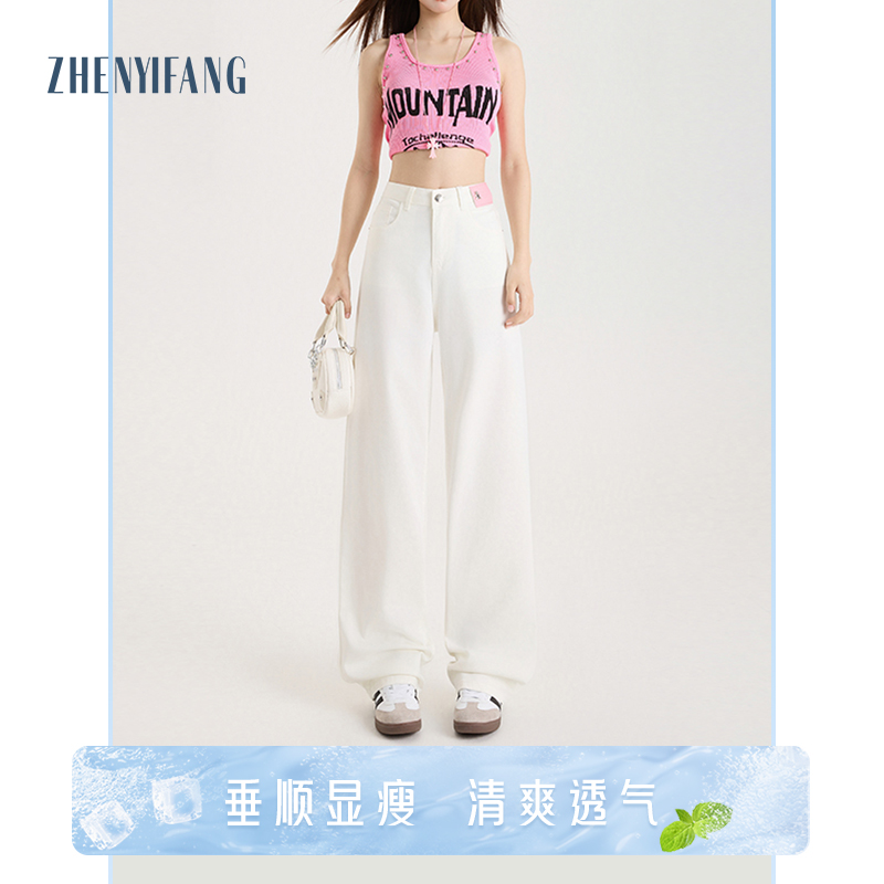 牛仔裤女夏季薄款新款高腰小个子宽松直筒冰丝窄版阔腿裤
