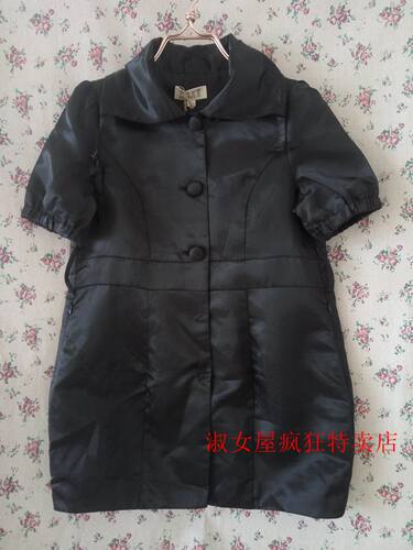 亏清专柜正品自然元素风衣外套