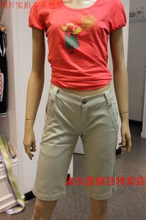 19元 女裤 女屋专柜正品 橄榄绿六分裤 休闲SSK29 玫瑰情人 清仓特价