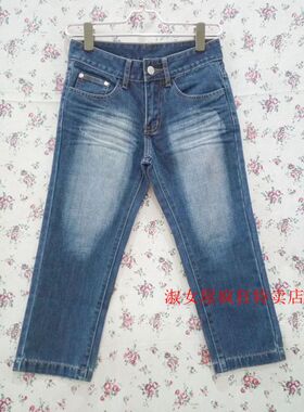 清仓亏卖自然元素蓝色修身水洗牛仔裤七分裤女XSK43仅150码