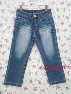 清仓蓝色修身水洗牛仔裤七分裤