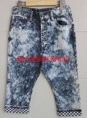专柜正品自然元素《清明》黑蓝色低裆七分牛仔裤XSK09款399
