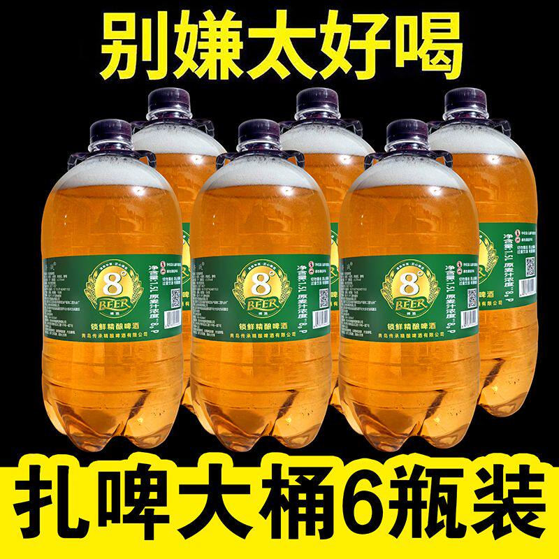 青岛特产原浆啤酒整箱罐装