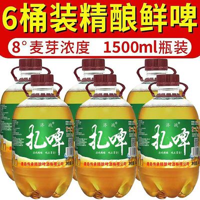 鲜啤8度精酿原浆扎啤非进口
