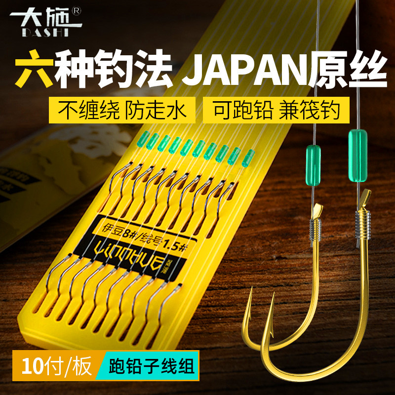 跑铅子线双钩免调漂金海夕金袖太空豆防缠绕成品绑好鱼钩钓针套装,户外/登山/野营/旅行用品,鱼钩,淘宝优惠券,粉丝福利购,淘宝优惠卷