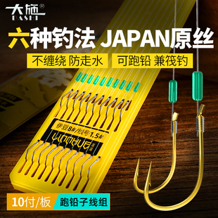跑铅子线双钩免调漂金海夕金袖 太空豆防缠绕成品绑好鱼钩钓针套装
