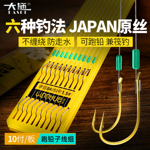 跑铅子线双钩免调漂金海夕金袖太空豆防缠绕成品绑好鱼钩钓针套装