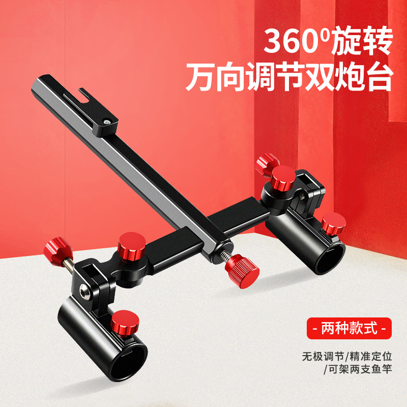 新款钓箱渔具双炮台大施