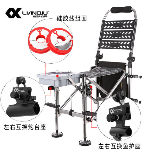 连球钓椅折叠多功能超轻便携