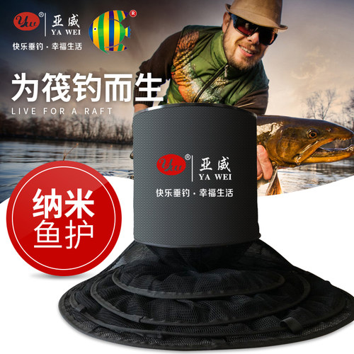 超大纳米筏钓鱼护特大喇叭形鱼笼大肚防挂水库湖钓鱼网兜伐钓鱼户