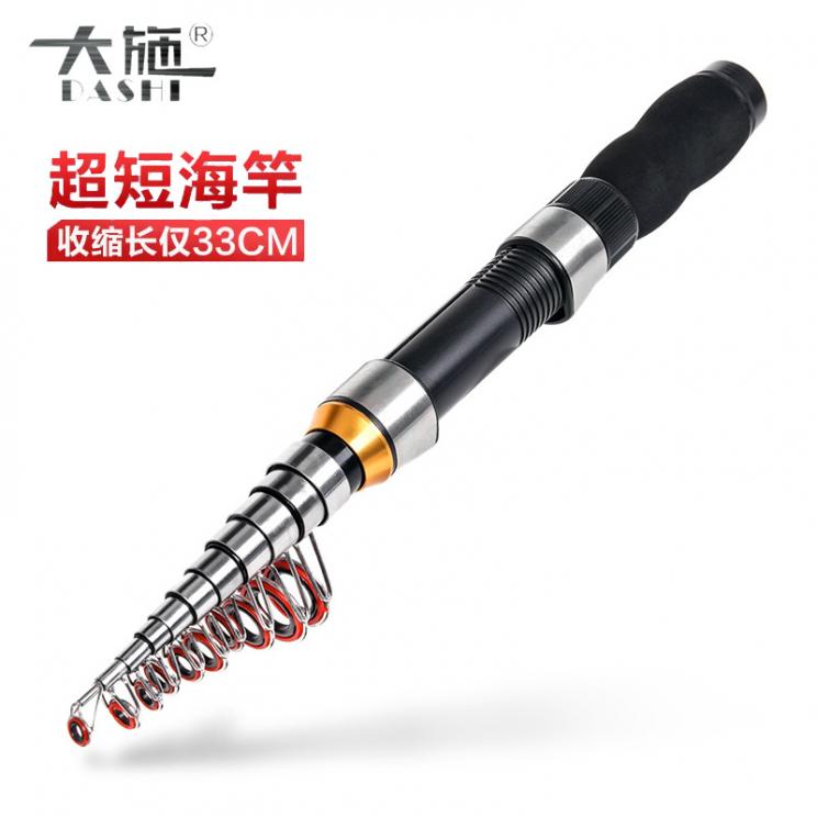 迷你小海竿抛竿超短节鱼竿超硬小海杆套装远投钢笔裸竿路亚竿甩杆