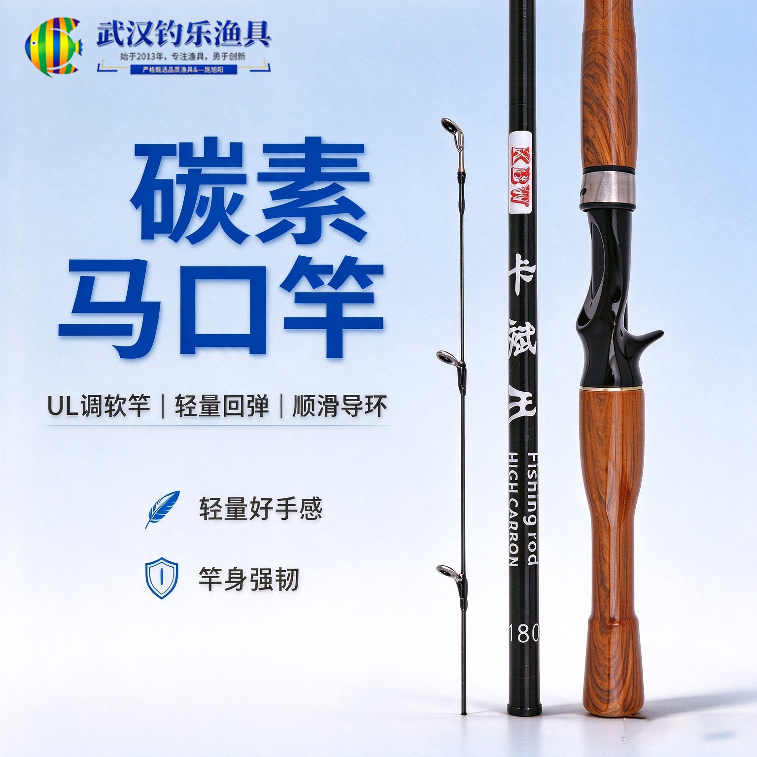 钓鱼竿新款马口竿ul超软路亚竿微物鱼竿单正品水滴轮翘嘴白条杆竿