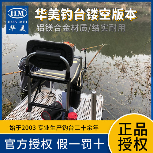 官方授权假一罚十正品保障钓台