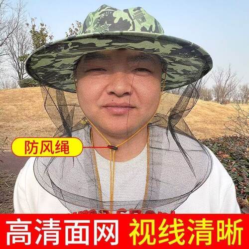 蜂帽养蜂防护帽防蜂帽新款防蛰帽子蜜蜂专用工具钓鱼帽防蚊虫透气