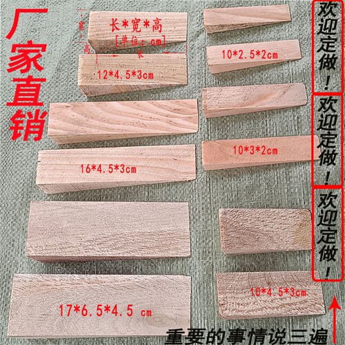 木楔子三角木塞木榫膨胀木楔子
