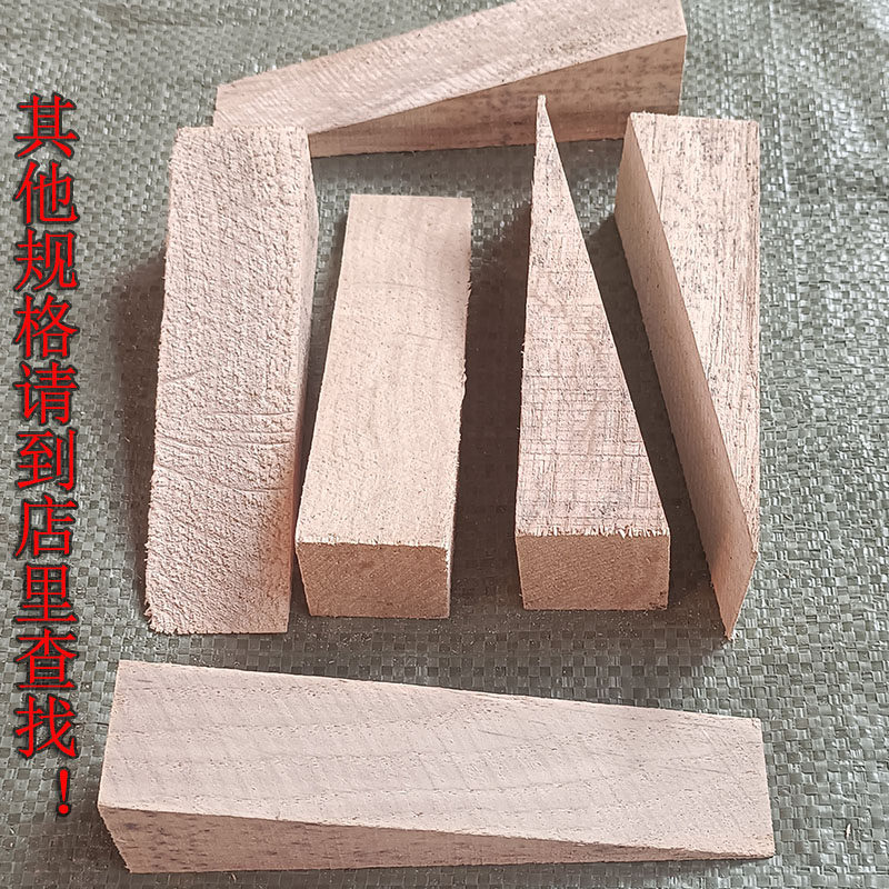 三角楔子木块垫木摄像轨道门窗安装滑轨塞子脚垫木尖木钉木榫工地