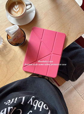 webaby「珍妮呀~玫红粉色」ipad y＋3折平板亚克力pro11/a16保护壳平板10代/9.7/10.2寸air10.9翻盖/笔槽mini