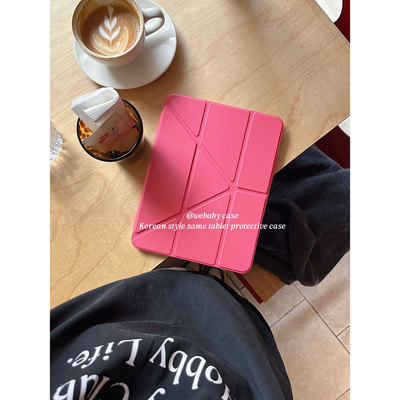 珍妮呀~玫红粉色ipady＋3折硬壳