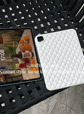 小香风 ins菱格手感ipad pro11平板保护套 单壳无后盖10代/10.9寸软壳全包10.2寸/air5/mini6/9.7防摔迷你45