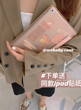 ipad 第9代/10.2寸保护套2022新款pro11翻盖吸磁9.7软壳air5笔槽