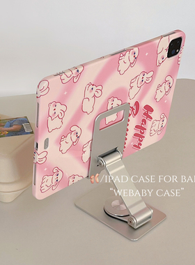 日常刚需款 ipad平板支架/360旋转可折叠/看电视手机直播桌面支撑