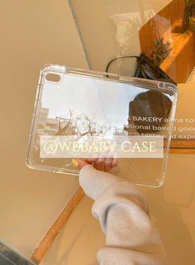 亚克力平板硬壳/ipad透明保护套pro11/2022年/10.9寸/苹果9.7寸/10.2/10.5/mini6充电右笔槽air4/5防摔