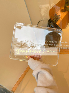 亚克力平板硬壳/ipad透明保护套pro11/2022年/10.9寸/苹果9.7寸/10.2/10.5/mini6充电右笔槽air4/5防摔