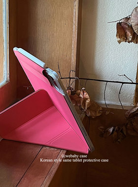 webaby「磁吸双面夹/Jennie感玫红」ipad y＋3折壳pro11/2025年半包硬壳a16/11代/10.9寸/10.2/9代/mini67