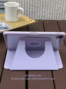 webaby「春天兰花紫」磁吸 可拆分翻盖 ipad新款2025pro11/亚克力全包air11/4567笔槽吸附10.2平板10代10.9寸